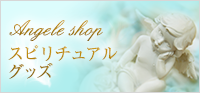 Angelhypno Shop